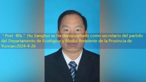 ＂Post -80s＂ Hu Jianghui se ha desempeñado como secretario del partido del Departamento de Ecológico y Medio Ambiente de la Provincia de Yunnan